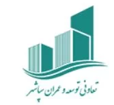 تعاونی سپاشهر
